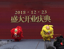 热烈祝贺贵州省贵阳店于2018年12月23日成功加盟开业。运用中国传统自然养生疗法＋现代高科技美容养生技术！为客户提供安全有效的养生服务、同时达到身、心、灵的放松与愉悦！