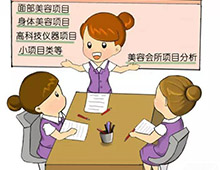 养生馆的睡眠会员太多了！怎么办呢？重点分析客户卡消费问题！
