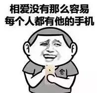 这个东西最致命，却人人都有，包括你