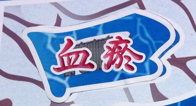 百病生于瘀，血瘀质该如何调理？
